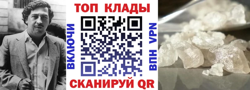 Купить ГАШИШ  Галлюциногенные грибы  КОКАИН  СОЛЬ  Меф  ЭКСТАЗИ  Бошки Шишки  Кирс