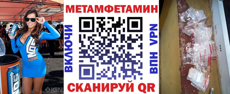 Купить закладки  Кирс  Амфетамин 97% 