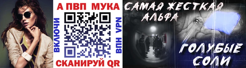 Купить Кирс APVP Crystall