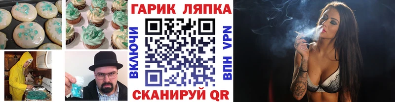 Купить где  Кирс  Печенье с ТГК марихуана 