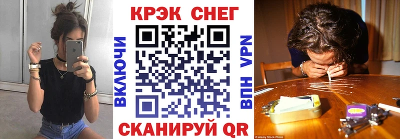 Купить где  Кирс  Кокаин 99% 