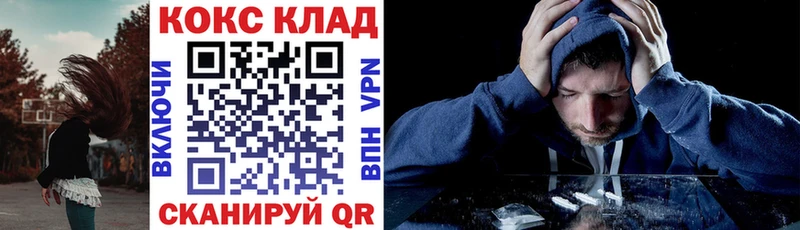 КОКАИН Боливия Кирс