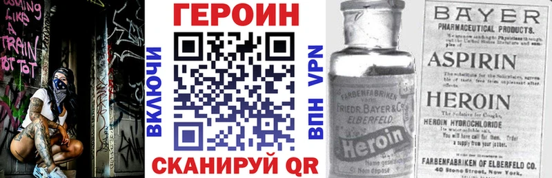 Купить  Кирс  Героин афганец 
