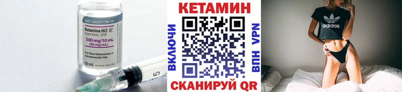 Купить  Кирс  Кетамин ketamine 
