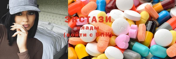 метамфетамин Михайловск