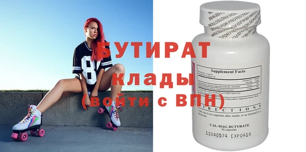 метамфетамин Михайловск