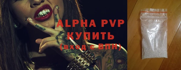 метамфетамин Михайловск