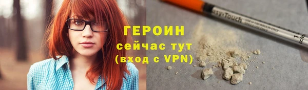 прущие грибы Михайлов