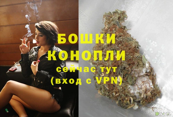 метамфетамин Михайловск