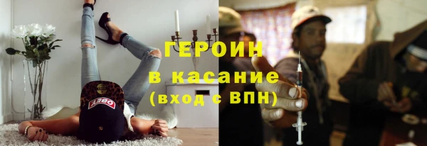 спиды Надым