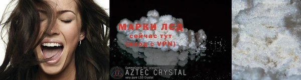 метамфетамин Михайловск