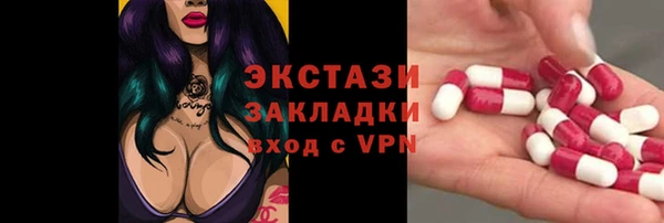 спиды Надым