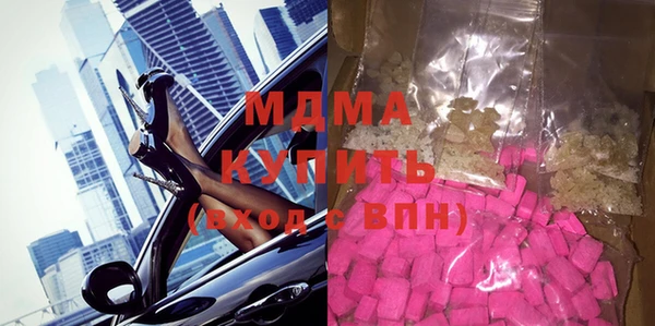 метамфетамин Михайловск
