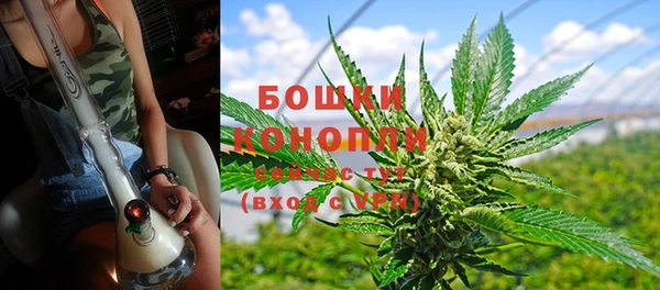 метамфетамин Михайловск