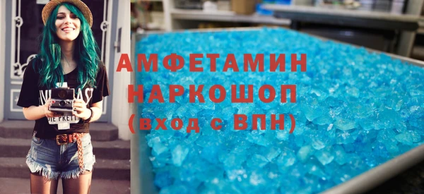 метамфетамин Михайловск