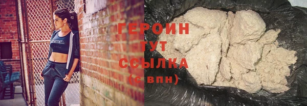 не бодяженный Наволоки