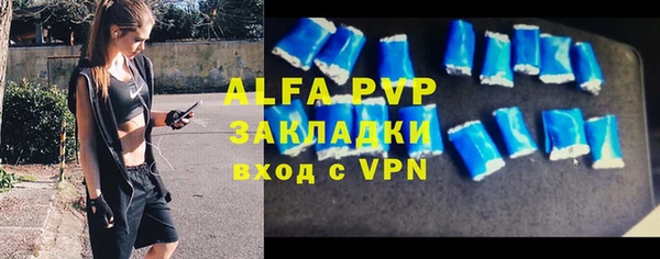 прущий лед Навашино