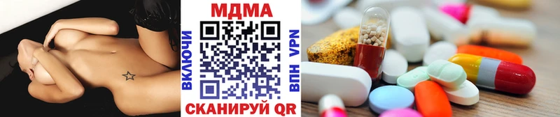 MDMA VHQ  Купить закладки  Кирс 