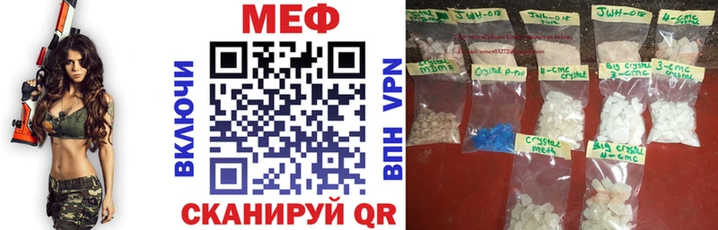 МЯУ-МЯУ VHQ  Кирс 
