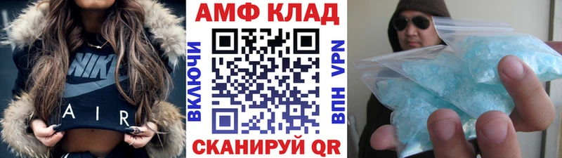Купить закладки  Кирс  Первитин Декстрометамфетамин 99.9% 