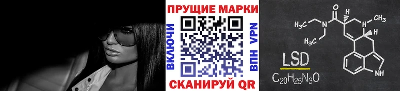 Купить где  Кирс  Марки NBOMe 1,5мг 